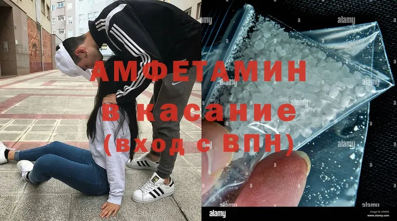 Amphetamine Premium  Железногорск-Илимский 