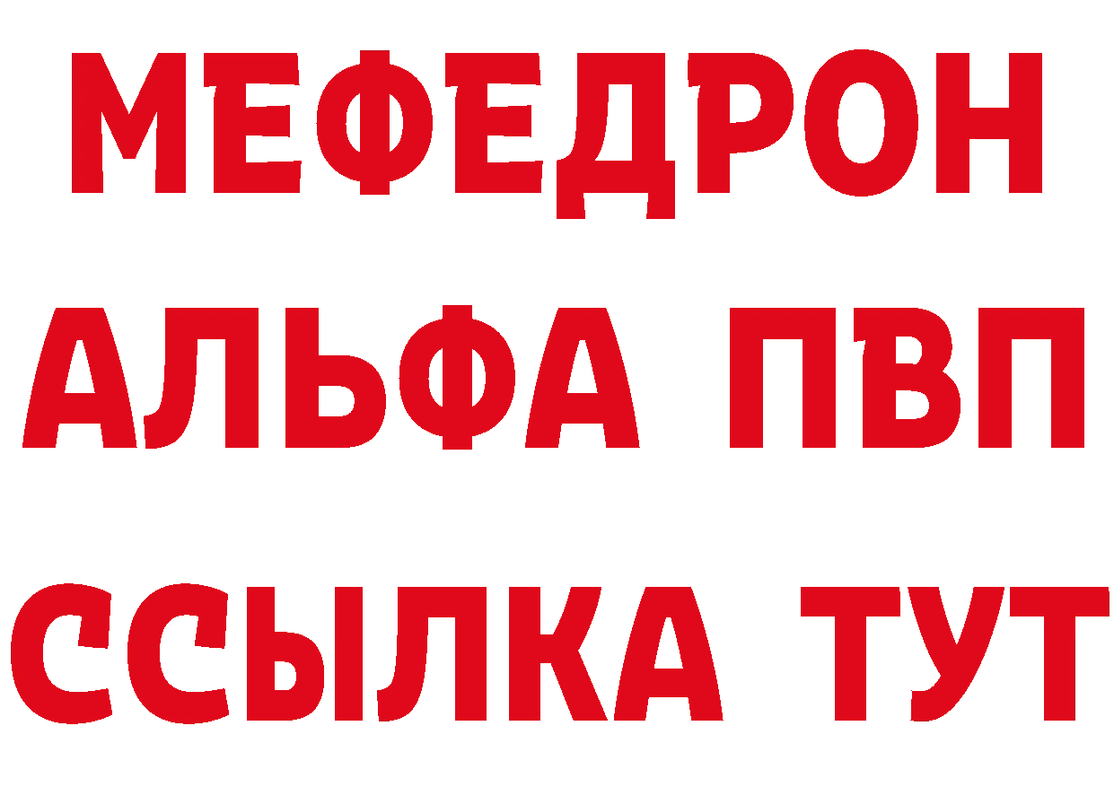 Бутират бутик как зайти даркнет блэк спрут Железногорск-Илимский